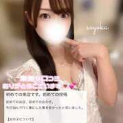 ヒメ日記 2025/12/08 17:52 投稿 富永　そよか アムアージュ