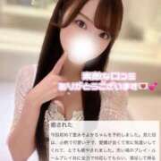 ヒメ日記 2025/12/17 14:12 投稿 富永　そよか アムアージュ