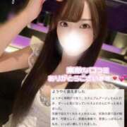 ヒメ日記 2025/12/17 20:22 投稿 富永　そよか アムアージュ