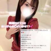 ヒメ日記 2026/01/01 23:12 投稿 富永　そよか アムアージュ