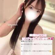 ヒメ日記 2026/01/08 10:58 投稿 富永　そよか アムアージュ