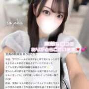 ヒメ日記 2026/01/21 09:22 投稿 富永　そよか アムアージュ