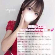 ヒメ日記 2026/01/27 21:42 投稿 富永　そよか アムアージュ