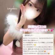 ヒメ日記 2026/02/16 14:11 投稿 富永　そよか アムアージュ