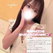 ヒメ日記 2026/02/19 21:32 投稿 富永　そよか アムアージュ