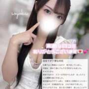 ヒメ日記 2026/03/11 15:17 投稿 富永　そよか アムアージュ