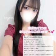 ヒメ日記 2026/03/25 23:32 投稿 富永　そよか アムアージュ