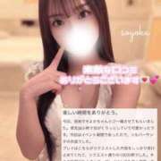 ヒメ日記 2026/04/29 12:02 投稿 富永　そよか アムアージュ