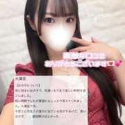 ヒメ日記 2026/04/29 12:24 投稿 富永　そよか アムアージュ