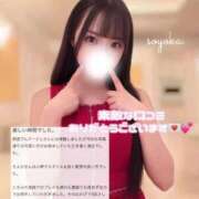 ヒメ日記 2026/05/18 11:22 投稿 富永　そよか アムアージュ