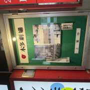 ヒメ日記 2025/09/06 12:19 投稿 くらげ【梅田堂山女学院】 梅田堂山女学院