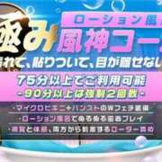 ヒメ日記 2026/05/13 13:00 投稿 あやね 風神会館新宿店