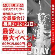 ヒメ日記 2026/05/31 16:01 投稿 あやね 風神会館新宿店