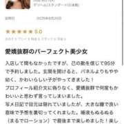 ヒメ日記 2025/08/21 17:43 投稿 ☆みさ☆ club MUTEKI