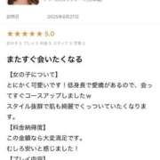 ヒメ日記 2025/08/28 19:21 投稿 ☆みさ☆ club MUTEKI