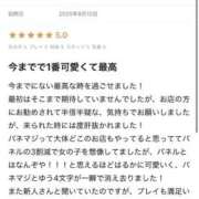 ヒメ日記 2025/09/15 20:53 投稿 ☆みさ☆ club MUTEKI