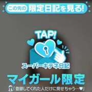ヒメ日記 2025/10/05 00:00 投稿 まなたん まだ舐めたくて学園渋谷校〜舐めたくてグループ〜