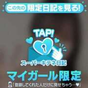 ヒメ日記 2025/10/07 23:20 投稿 まなたん まだ舐めたくて学園渋谷校〜舐めたくてグループ〜