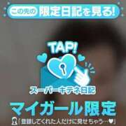 ヒメ日記 2025/10/15 18:30 投稿 まなたん まだ舐めたくて学園渋谷校〜舐めたくてグループ〜