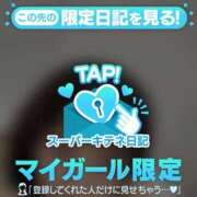 ヒメ日記 2025/10/17 18:31 投稿 まなたん まだ舐めたくて学園渋谷校〜舐めたくてグループ〜