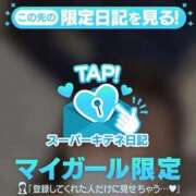 ヒメ日記 2025/10/23 00:10 投稿 まなたん まだ舐めたくて学園渋谷校〜舐めたくてグループ〜