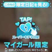 ヒメ日記 2025/10/25 00:05 投稿 まなたん まだ舐めたくて学園渋谷校〜舐めたくてグループ〜