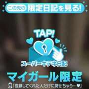ヒメ日記 2025/10/26 00:00 投稿 まなたん まだ舐めたくて学園渋谷校〜舐めたくてグループ〜