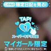 ヒメ日記 2025/10/26 21:50 投稿 まなたん まだ舐めたくて学園渋谷校〜舐めたくてグループ〜