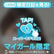 ヒメ日記 2025/10/29 00:00 投稿 まなたん まだ舐めたくて学園渋谷校〜舐めたくてグループ〜
