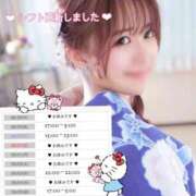 ヒメ日記 2025/08/27 22:08 投稿 ゆか 上野ハイブリッドマッサージ