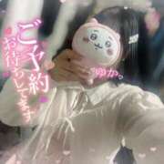 ヒメ日記 2025/09/13 18:38 投稿 ゆか 上野ハイブリッドマッサージ