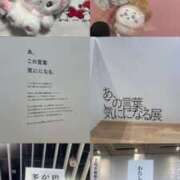 ヒメ日記 2025/10/23 20:15 投稿 ゆか 上野ハイブリッドマッサージ