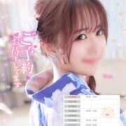 ヒメ日記 2025/11/29 21:08 投稿 ゆか 上野ハイブリッドマッサージ