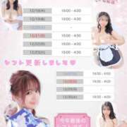 ヒメ日記 2025/12/16 06:58 投稿 ゆか 上野ハイブリッドマッサージ