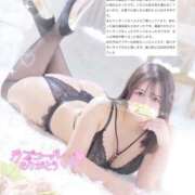 ヒメ日記 2026/02/01 16:48 投稿 ゆか 上野ハイブリッドマッサージ