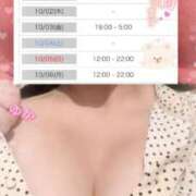 ヒメ日記 2025/09/27 10:18 投稿 ゆか 品川ハイブリッドマッサージ