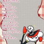 ヒメ日記 2025/09/22 04:10 投稿 柚（ゆず） 人妻の蜜