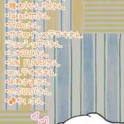 ヒメ日記 2025/09/23 17:15 投稿 柚（ゆず） 人妻の蜜