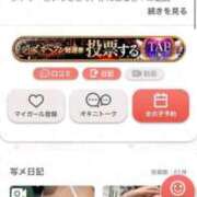 ヒメ日記 2025/10/29 08:12 投稿 みお キスからはじまるメンズエステ「ひめあね」