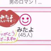 ヒメ日記 2025/08/22 23:21 投稿 【母乳】まりか 奥様メモリアル
