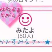 ヒメ日記 2025/08/25 00:18 投稿 【母乳】まりか 奥様メモリアル