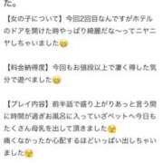 ヒメ日記 2025/09/16 12:57 投稿 【母乳】まりか 奥様メモリアル