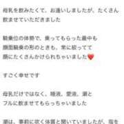 ヒメ日記 2025/09/30 09:36 投稿 【母乳】まりか 奥様メモリアル