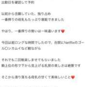 ヒメ日記 2025/11/24 12:48 投稿 【母乳】まりか 奥様メモリアル