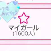 ヒメ日記 2025/11/28 13:48 投稿 【母乳】まりか 奥様メモリアル