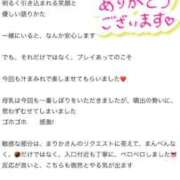 ヒメ日記 2025/12/10 15:18 投稿 【母乳】まりか 奥様メモリアル