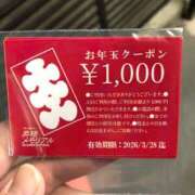 ヒメ日記 2026/01/03 18:12 投稿 【母乳】まりか 奥様メモリアル