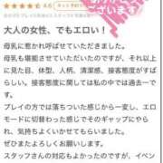 ヒメ日記 2026/01/04 19:33 投稿 【母乳】まりか 奥様メモリアル