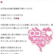 ヒメ日記 2026/01/15 14:18 投稿 【母乳】まりか 奥様メモリアル