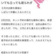 ヒメ日記 2026/02/25 11:46 投稿 【母乳】まりか 奥様メモリアル